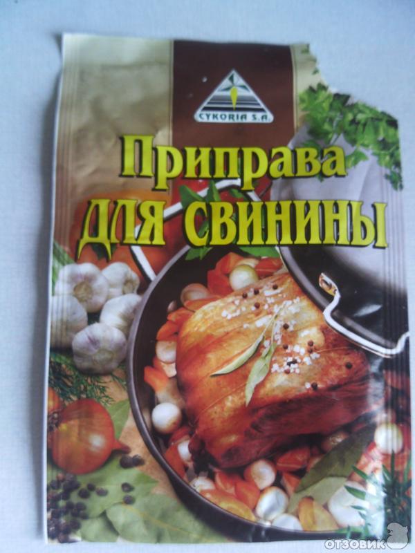 Рецепт Картофеля По-домашнему. фото