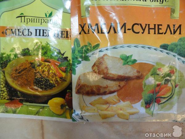 Рецепт Сациви из курицы фото