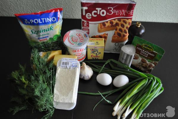 Ингредиенты для пирога со шпинатом и сыром