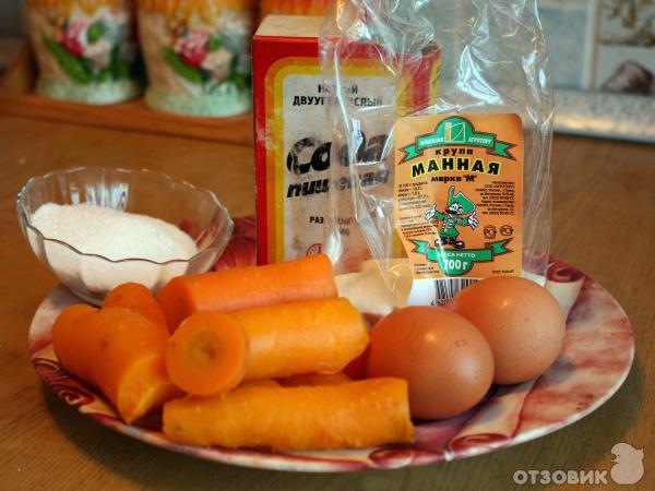 Рецепт морковная запеканка фото