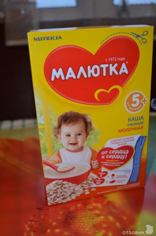 Конфеты из детской смеси Малютка