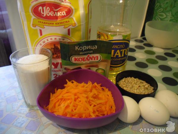 Рецепт Пирог с морковью, грецкими орехами и фундуком фото