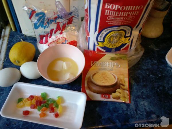 Рецепт лимонно-имбирного печенья фото