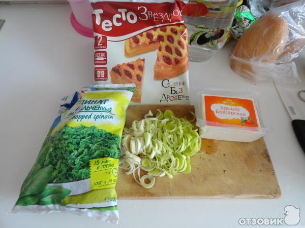 Рецепт Пирога со шпинатом и сыром (Спанакотиропита) фото