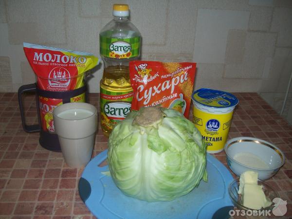 Все. что нужно