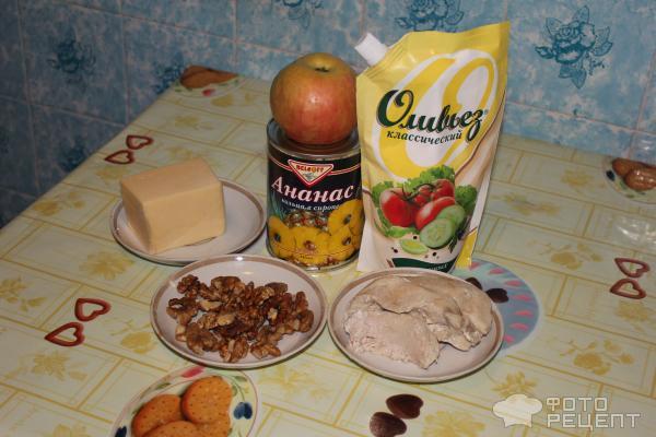 Салат с курицей, ананасами, сыром и грецкими орехами