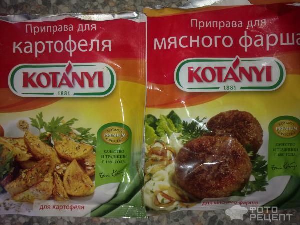 Рецепт Кусочки мяса с картошкой в духовке очень вкусно фото