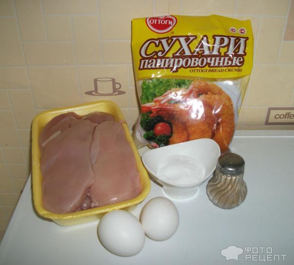 Рецепт Куриные отбивные в панировке фото