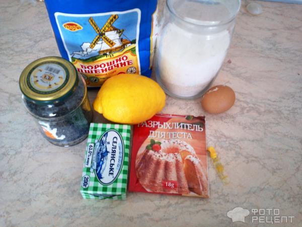 Рецепт Лимонное печенье с маком фото