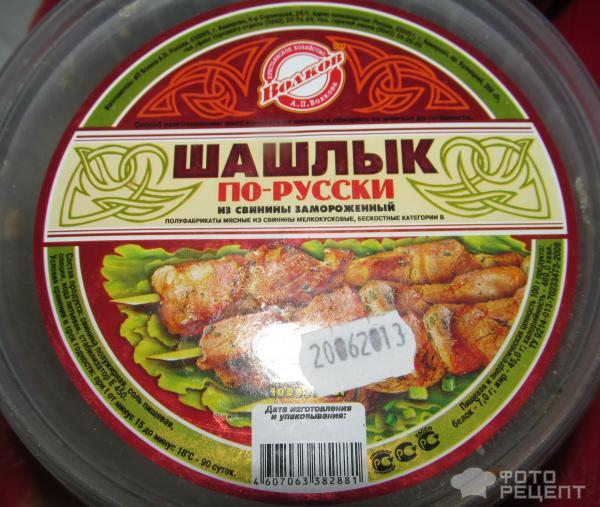 Рецепт Мясо с гречкой фото