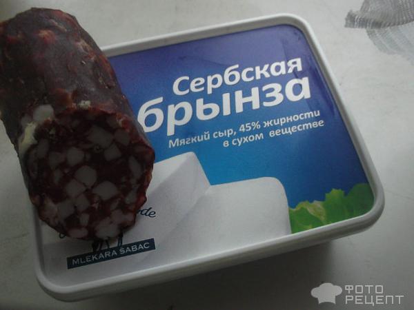 Рецепт Мясо по-сербски фото