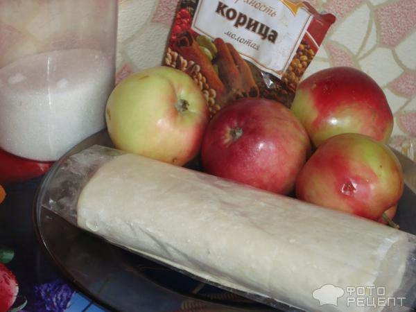 Рецепт: Слойки с яблоком и корицей - 