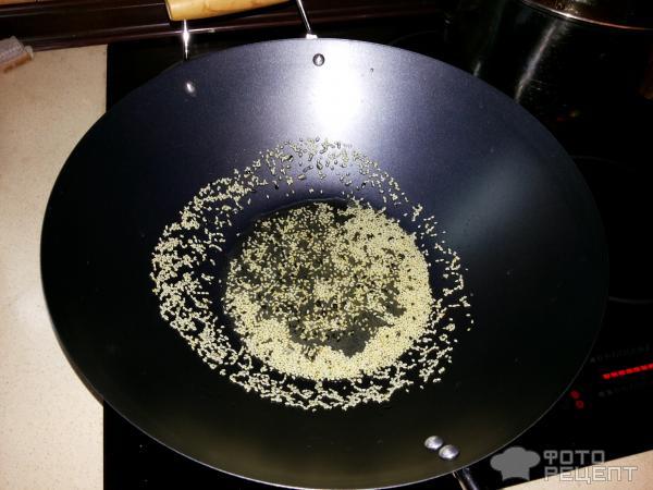 кунжут