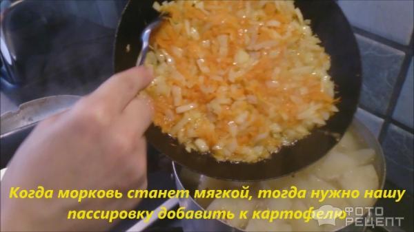 Рецепт Картофель тушеный с куриными крылышками фото