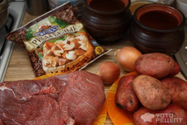 мясо с белыми грибами и картошкой в духовке в горшочке | Дзен