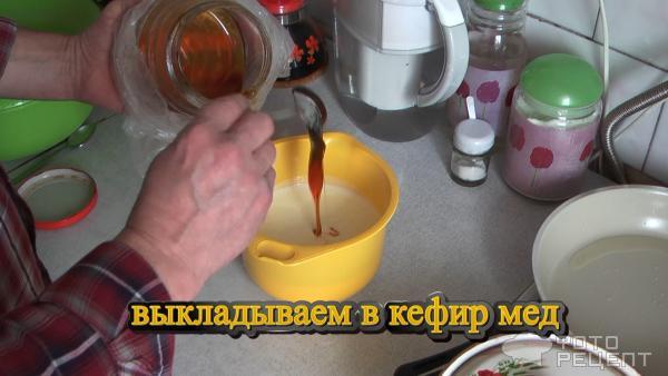 Выкладываем в кефир мёд