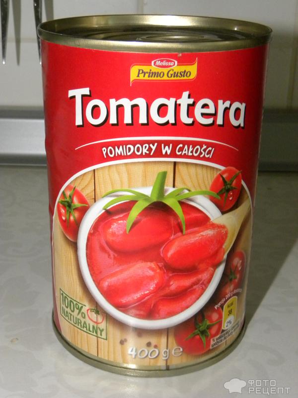 томаты в собственном соку