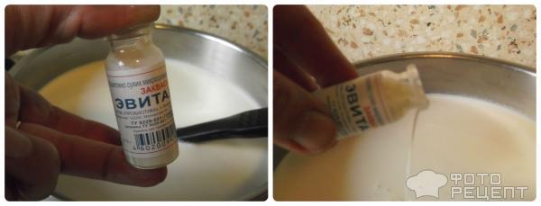 Йогурт из молока на основе закваски Эвиталия фото