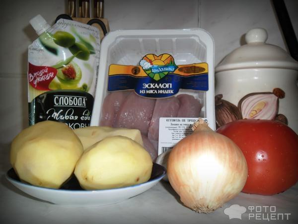 Картофель с индейкой, запеченный в духовке фото