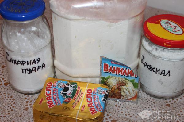 Песочное печенье Курабье в домашних условиях — рецепт по ГОСТу