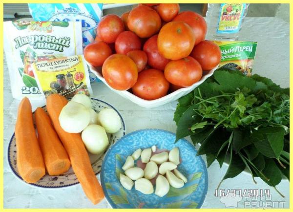 Помидоры консервированные с морковью и луком