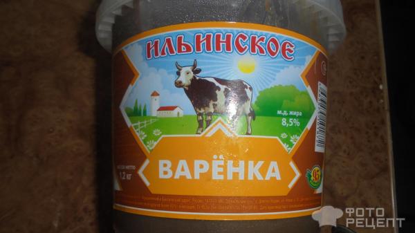 Начинка