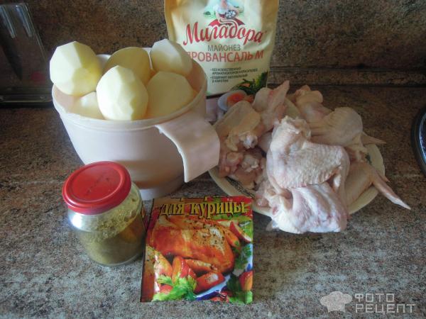 Крылышки в майонезе с печеным картофелем вкусный рецепт с фото пошагово и видео - горыныч45.рф