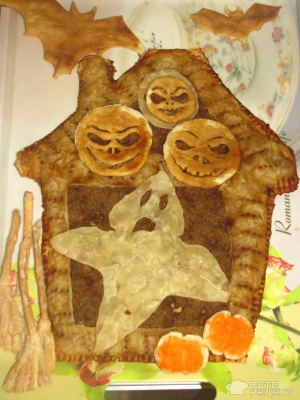 Пирог из слоеного теста Дом с привидениями фото