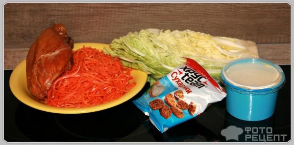 салат из пекинской капусты с курицей и морковью по корейски рецепт | Дзен