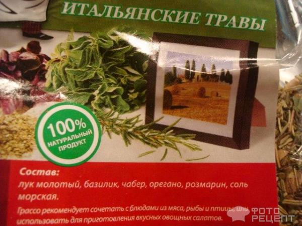 форель