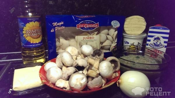 ингредиенты для конкильони с грибами и куриным фаршем