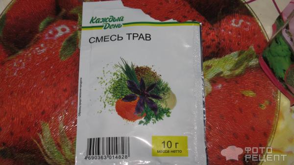 Штрудель мясной фото