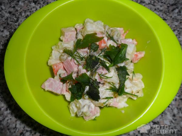 салат