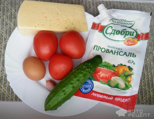 Ингредиенты