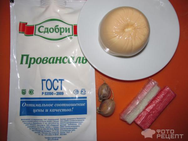Закуска Рафаэлло фото