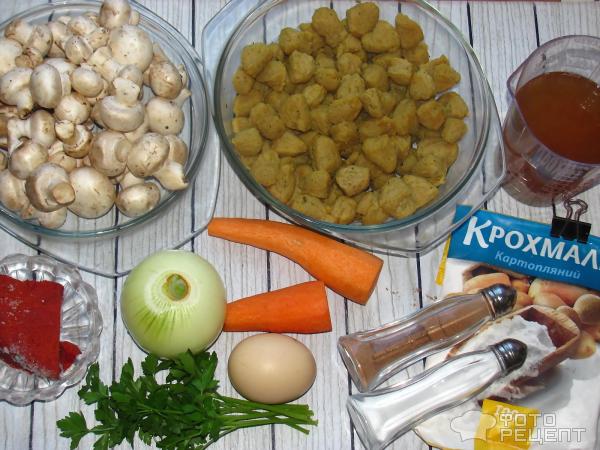 Гуляш из соевого мяса фото