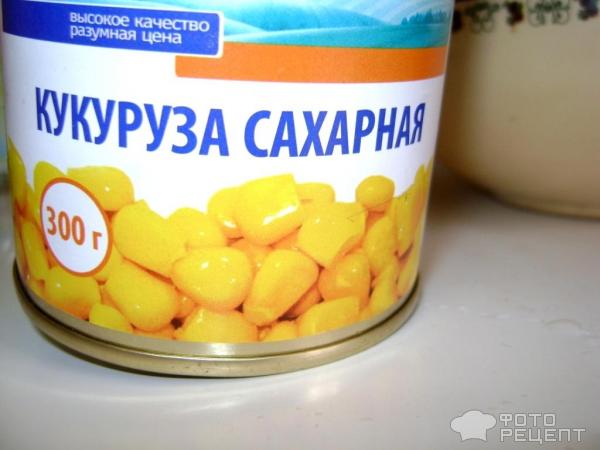 Салат Солнечный. Кукуруза.