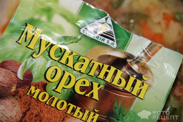 Киш с рыбой и овощами фото