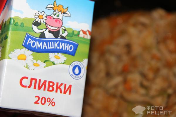 Гуляш из индейки с овощами в сливочном соусе фото