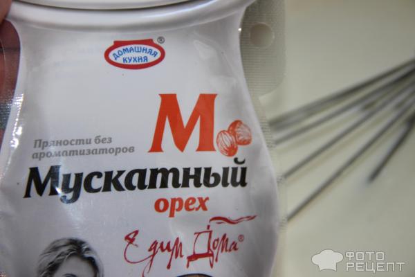 Греческая мусака фото