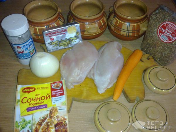 Гречка с курицей в горшочках - Пошаговый рецепт с фото. Вторые блюда. Блюда из гречки