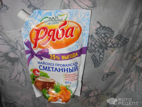 Сырная закуска фото