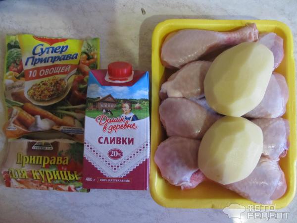 Картофель со сливками + куриные ножки фото