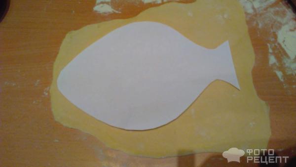 Пирог Золотая рыбка фото