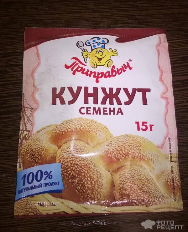 Салат Козел в огороде фото