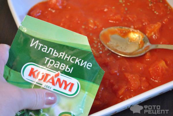 Мясо по -пармски фото