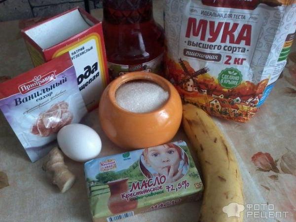 продукты