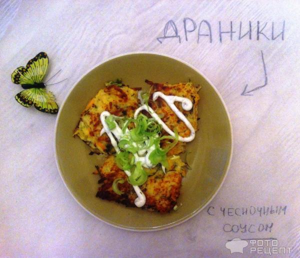 драники, как приготовить, рецепты, с фото, по шагам, просто, вкусно, сытно, недорого