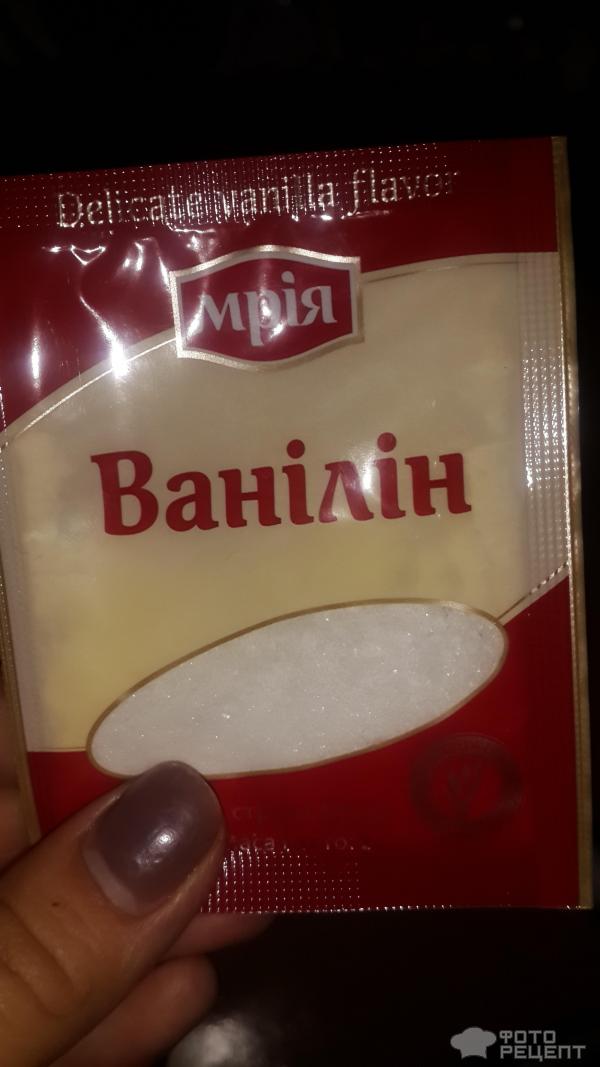 Заливной пирог с тыквой фото