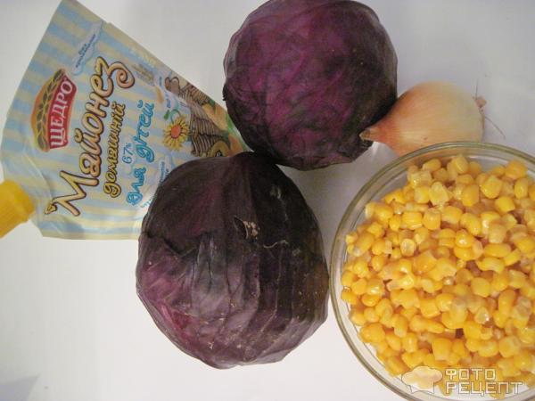 Салат с красной капустой и кукурузой - рецепт автора Ольга